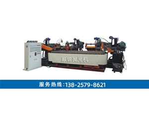 四磨頭矩形輸送式全自動拋光機